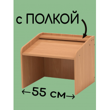 Трибуна для выступлений настольная "Диктор Кафедра"
