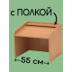 Трибуна для выступлений настольная "Диктор Кафедра"